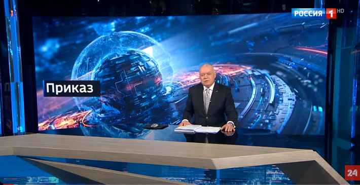 Screenshot of Russian state TV broadcast
