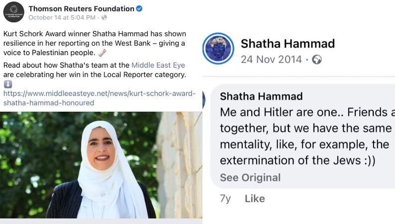 Shatha Hammad