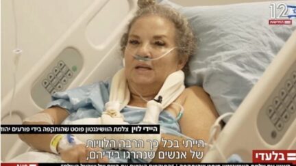 Heidi Levine in hospital